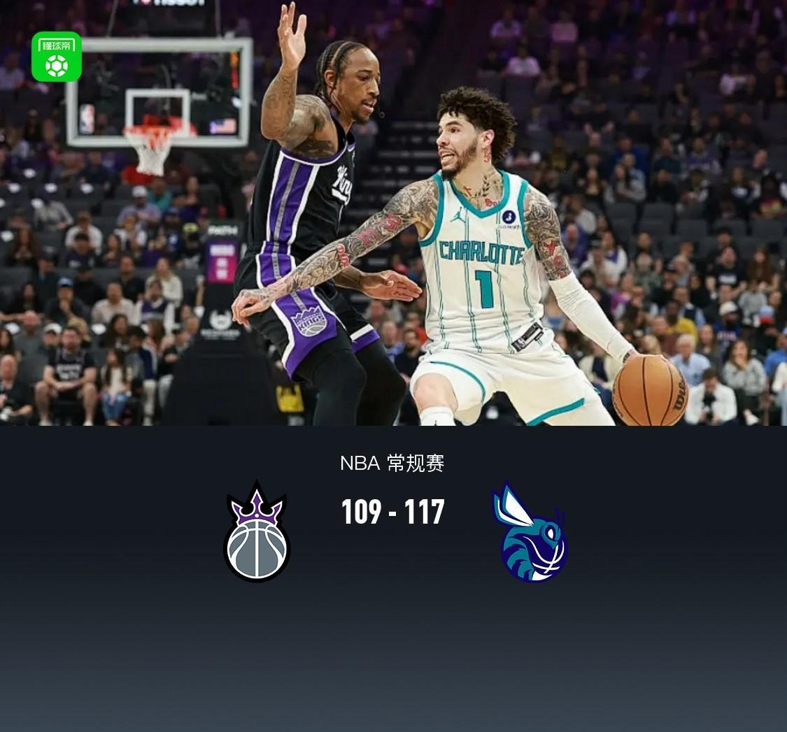 PM体育APP-黄蜂117-109力克国王，鲍尔30分，德罗赞22中17空砍39分